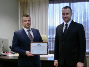 вручение 17 декабря 1